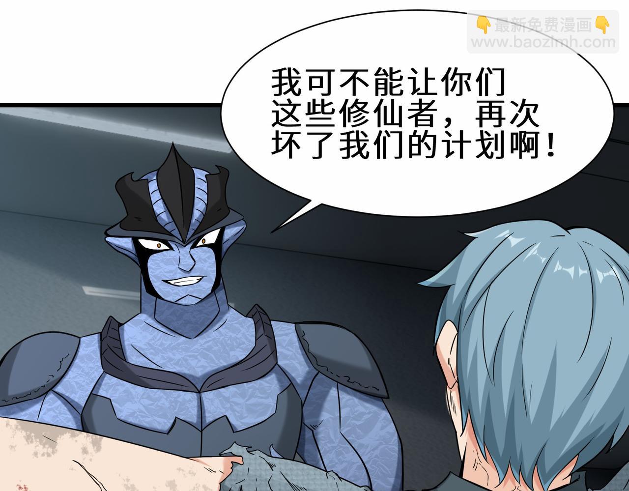 第40话  埋伏(1/3)-第41话