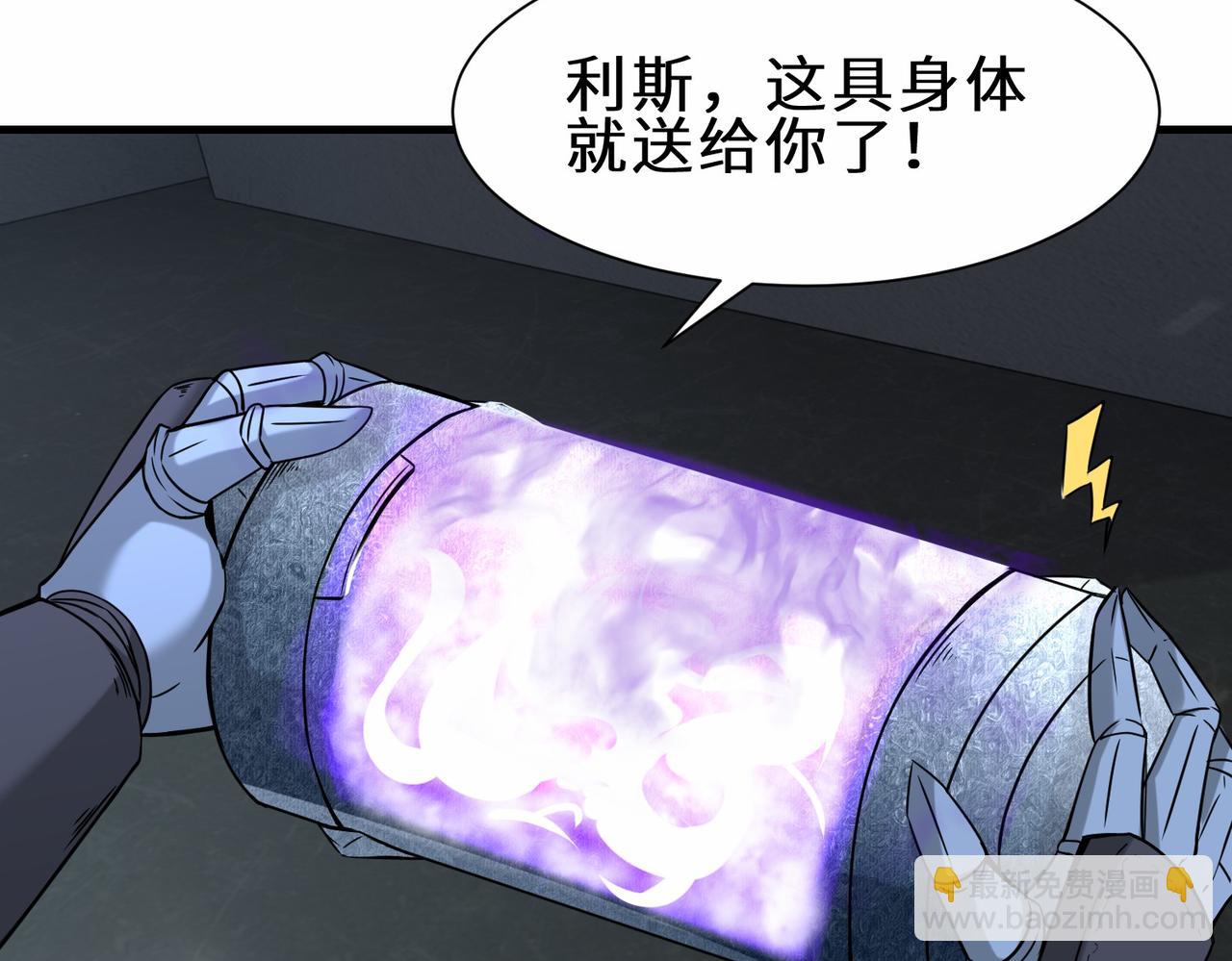 第40话  埋伏(1/3)-第41话