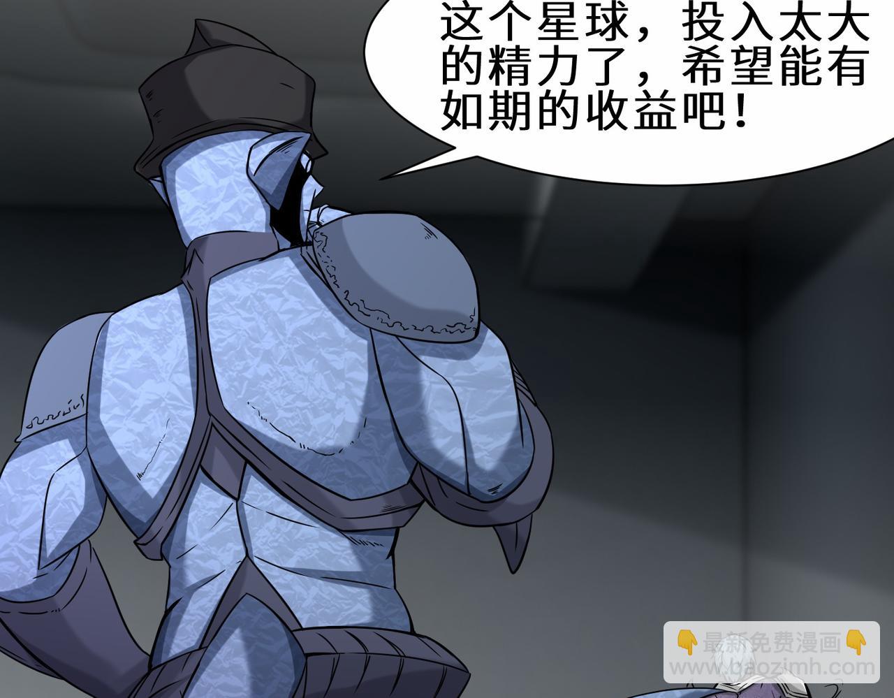 第42话  交手(1/3)-第43话