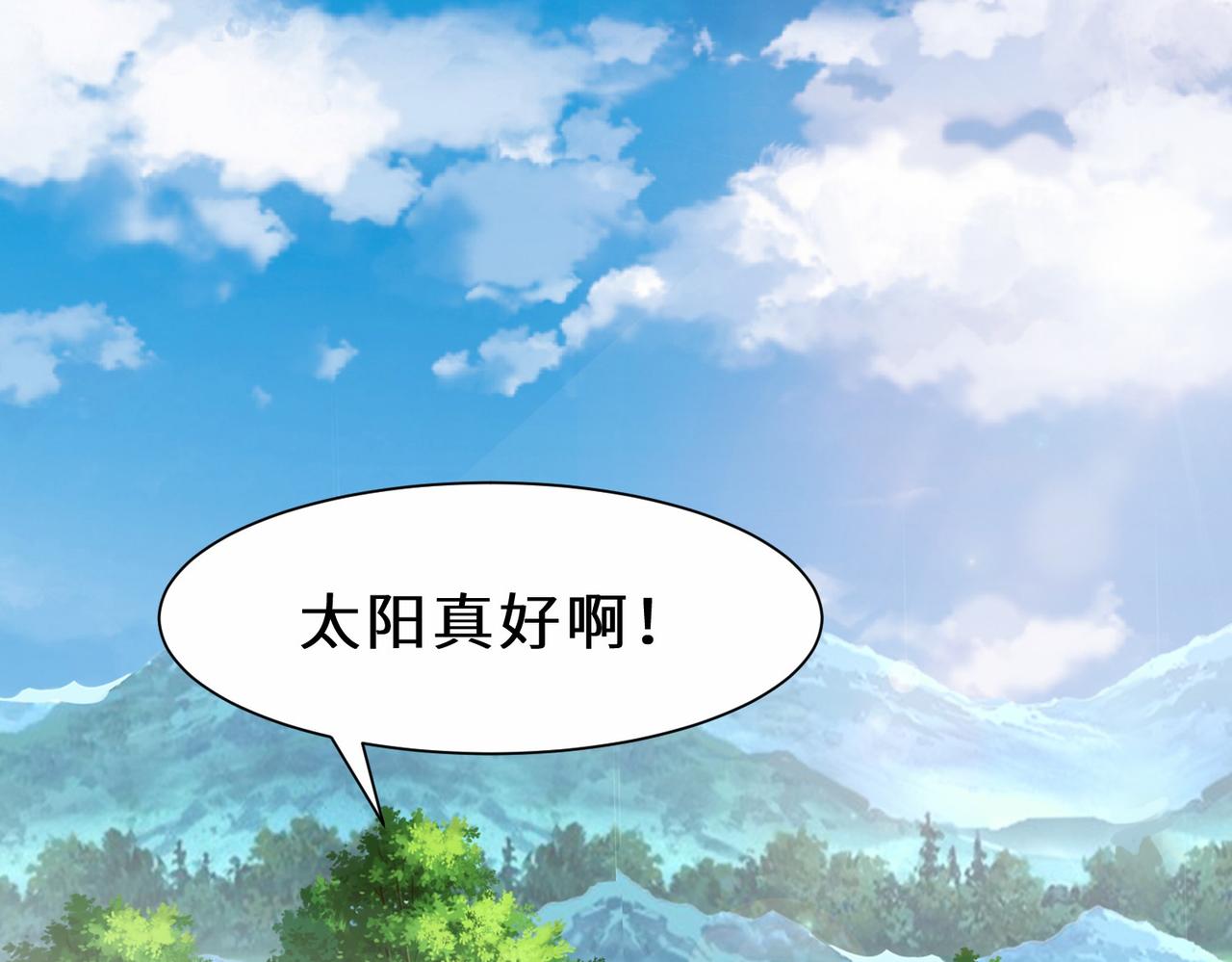 第42话  交手(1/3)-第43话