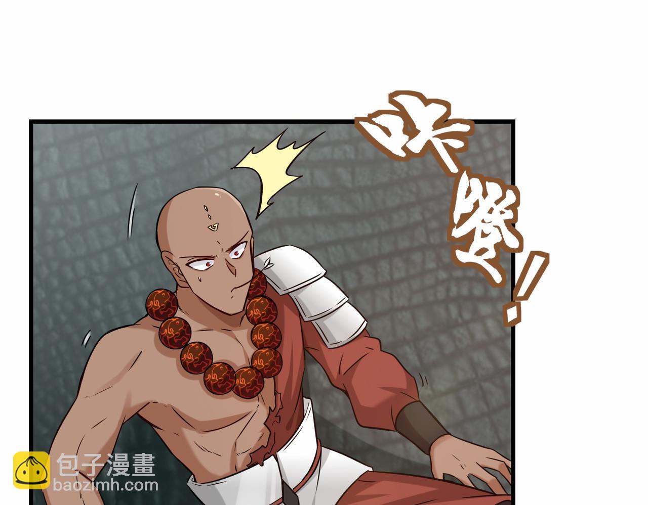 第42话  交手(1/3)-第43话