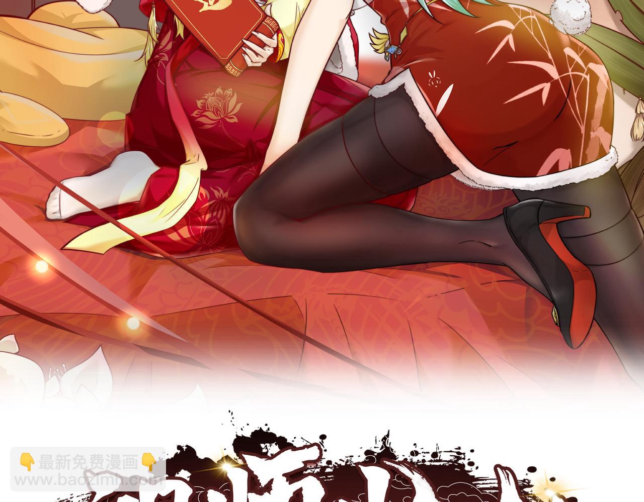 第42话  交手(1/3)-第43话