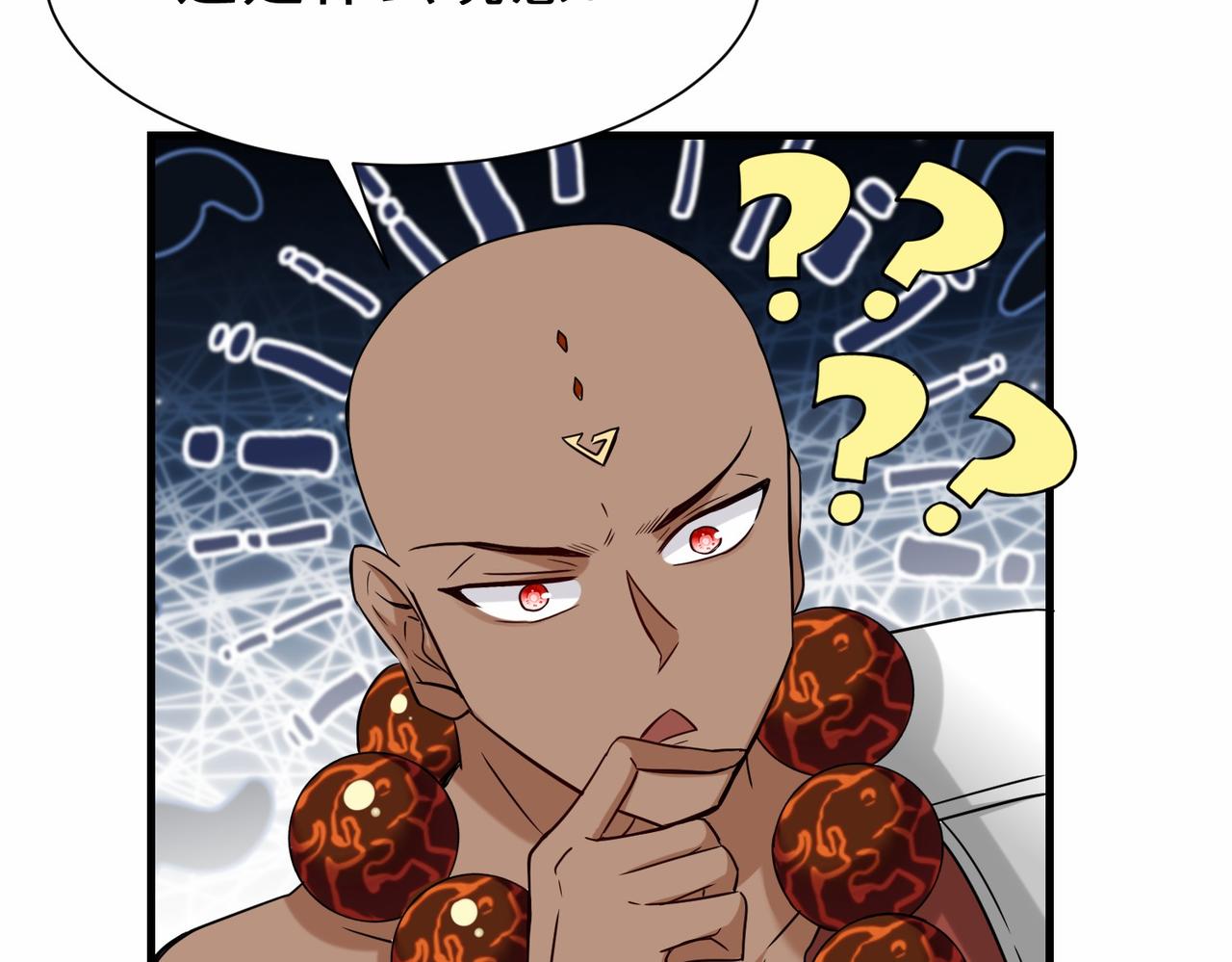 第42话  交手(1/3)-第43话