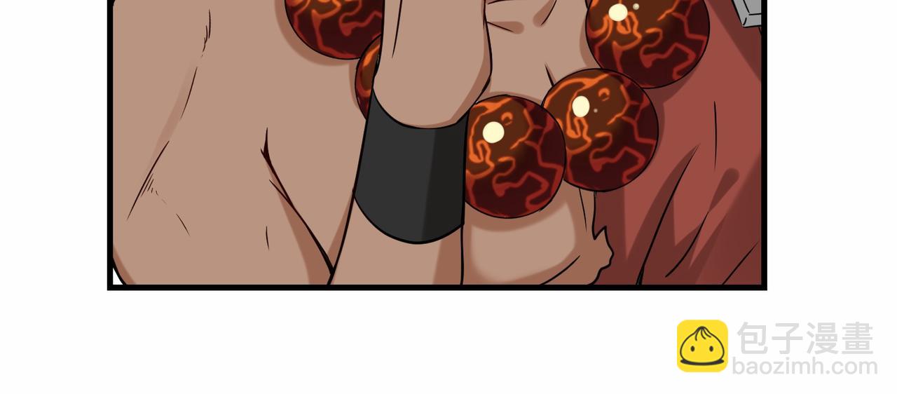 第42话  交手(1/3)-第43话