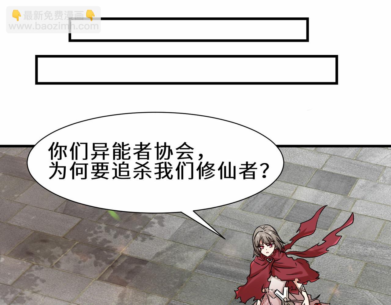 第42话  交手(1/3)-第43话