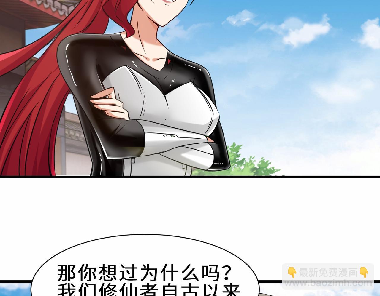 第42话  交手(1/3)-第43话