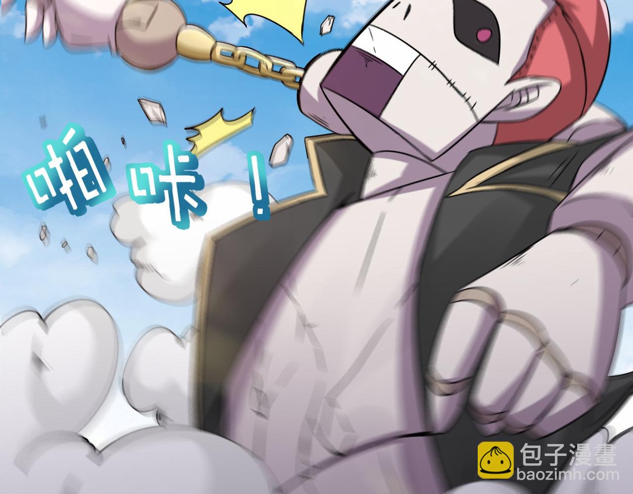 第42话  交手(1/3)-第43话