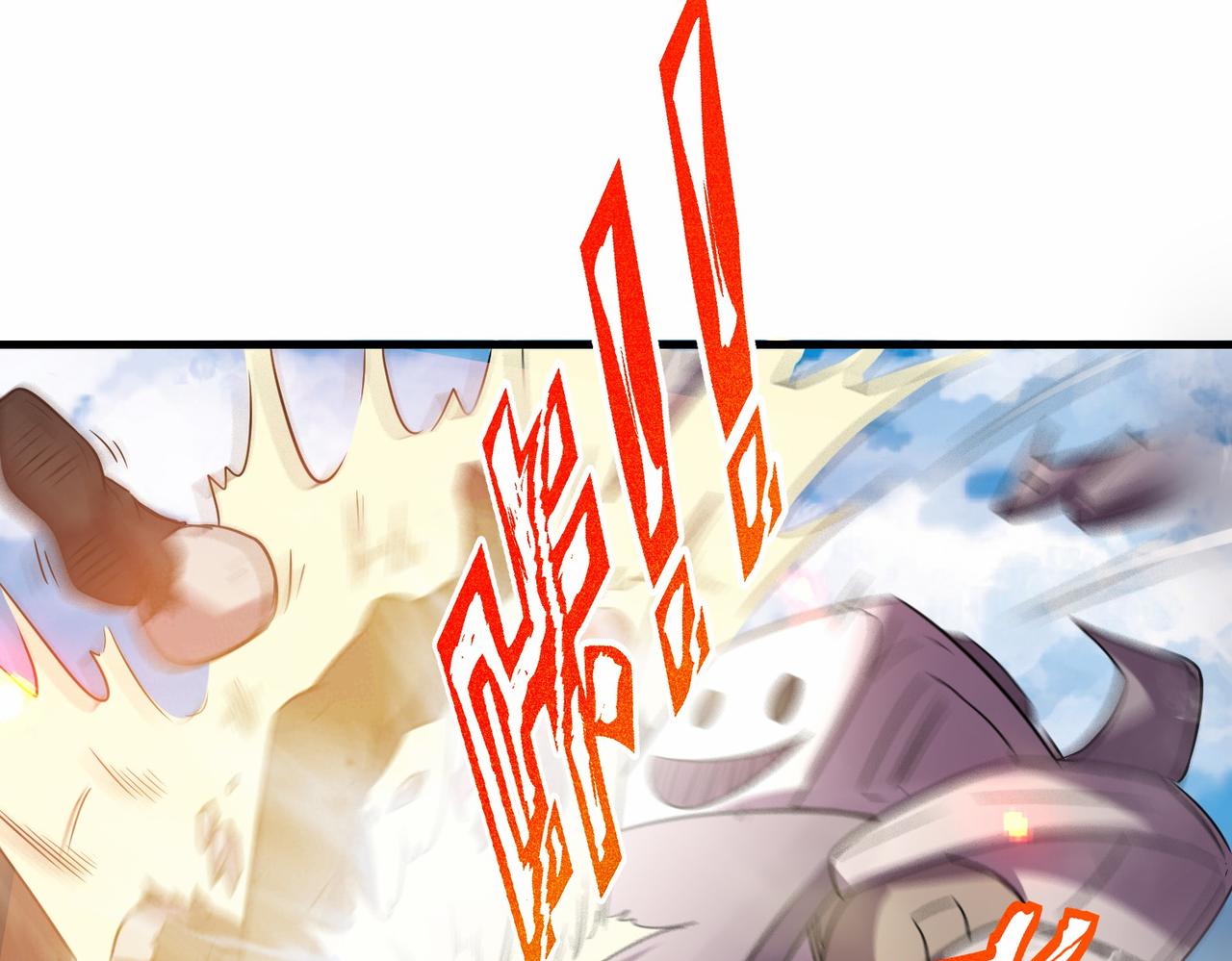 第42话  交手(1/3)-第43话