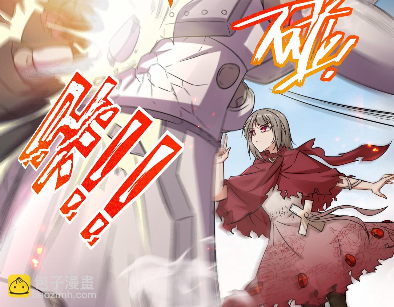 第42话  交手(1/3)-第43话