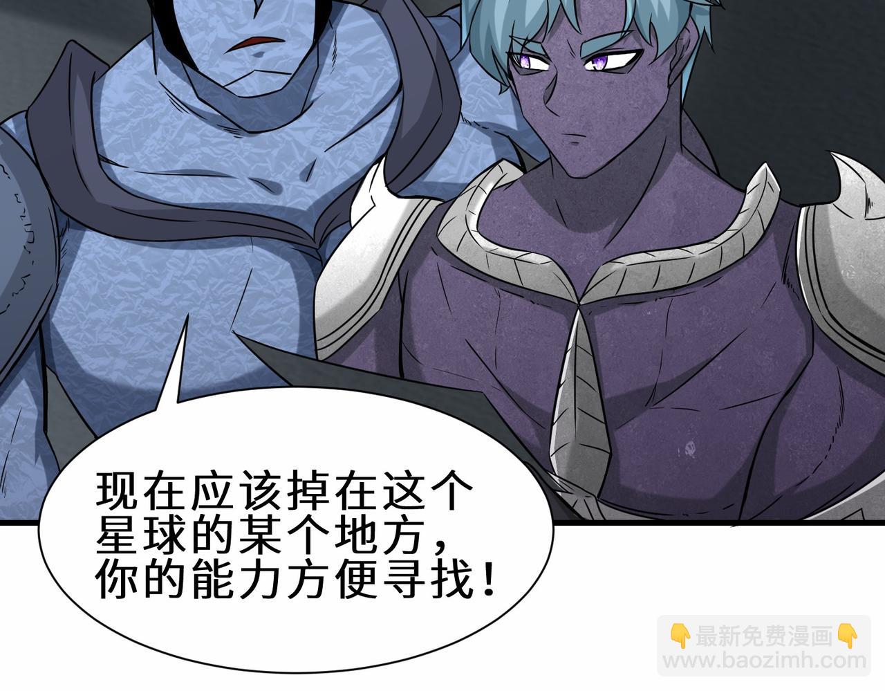 第42话  交手(1/3)-第43话