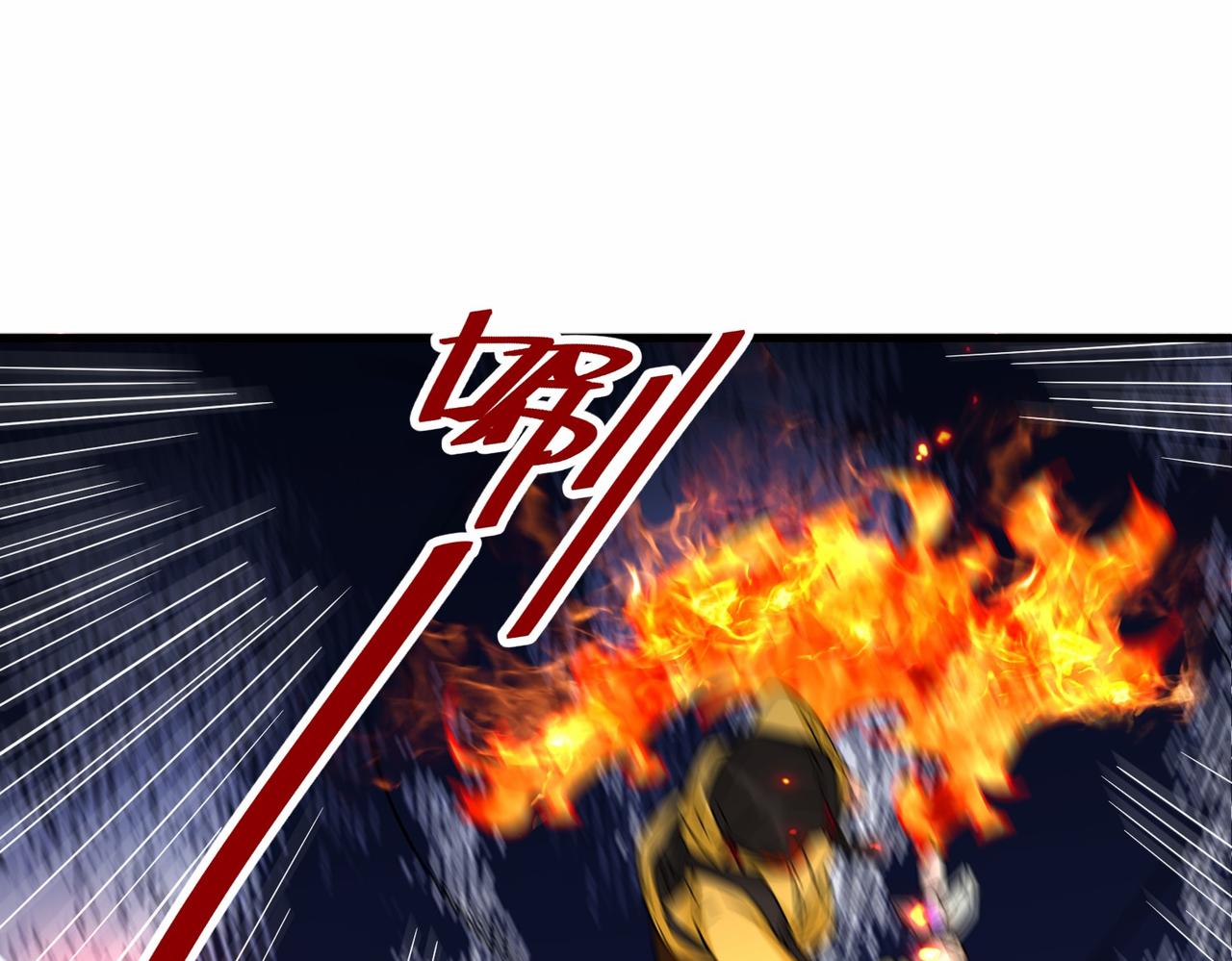 第44话  混战开始(1/3)-第45话