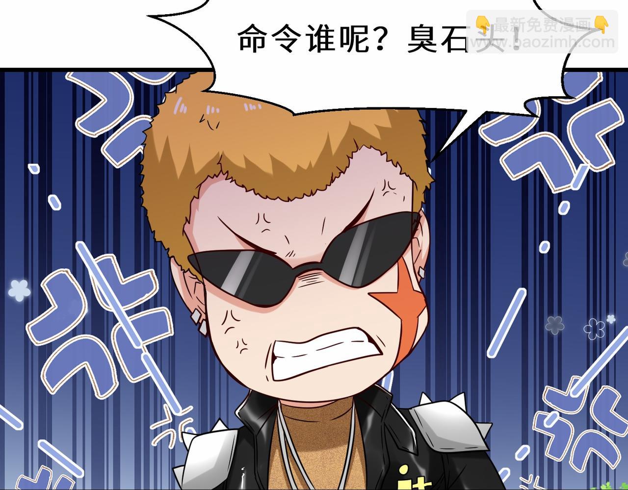 第44话  混战开始(1/3)-第45话