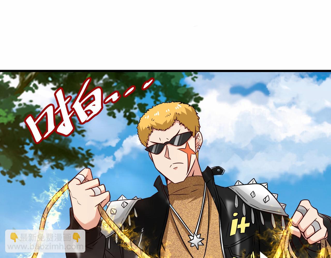 第44话  混战开始(1/3)-第45话