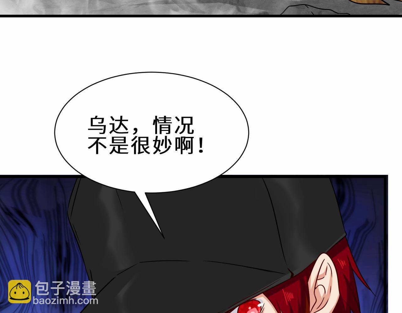 第44话  混战开始(1/3)-第45话