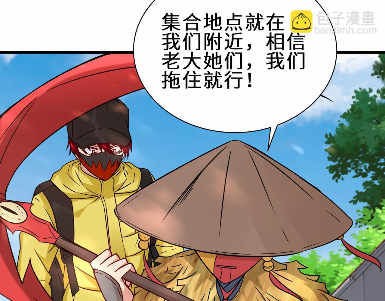 第44话  混战开始(1/3)-第45话