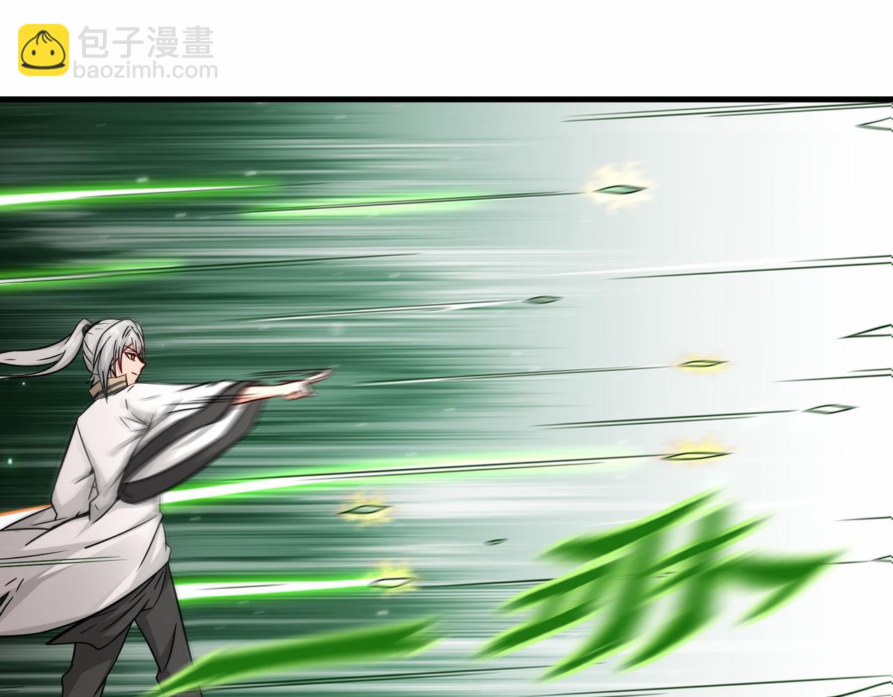 第46话  土部长(1/3)-第47话