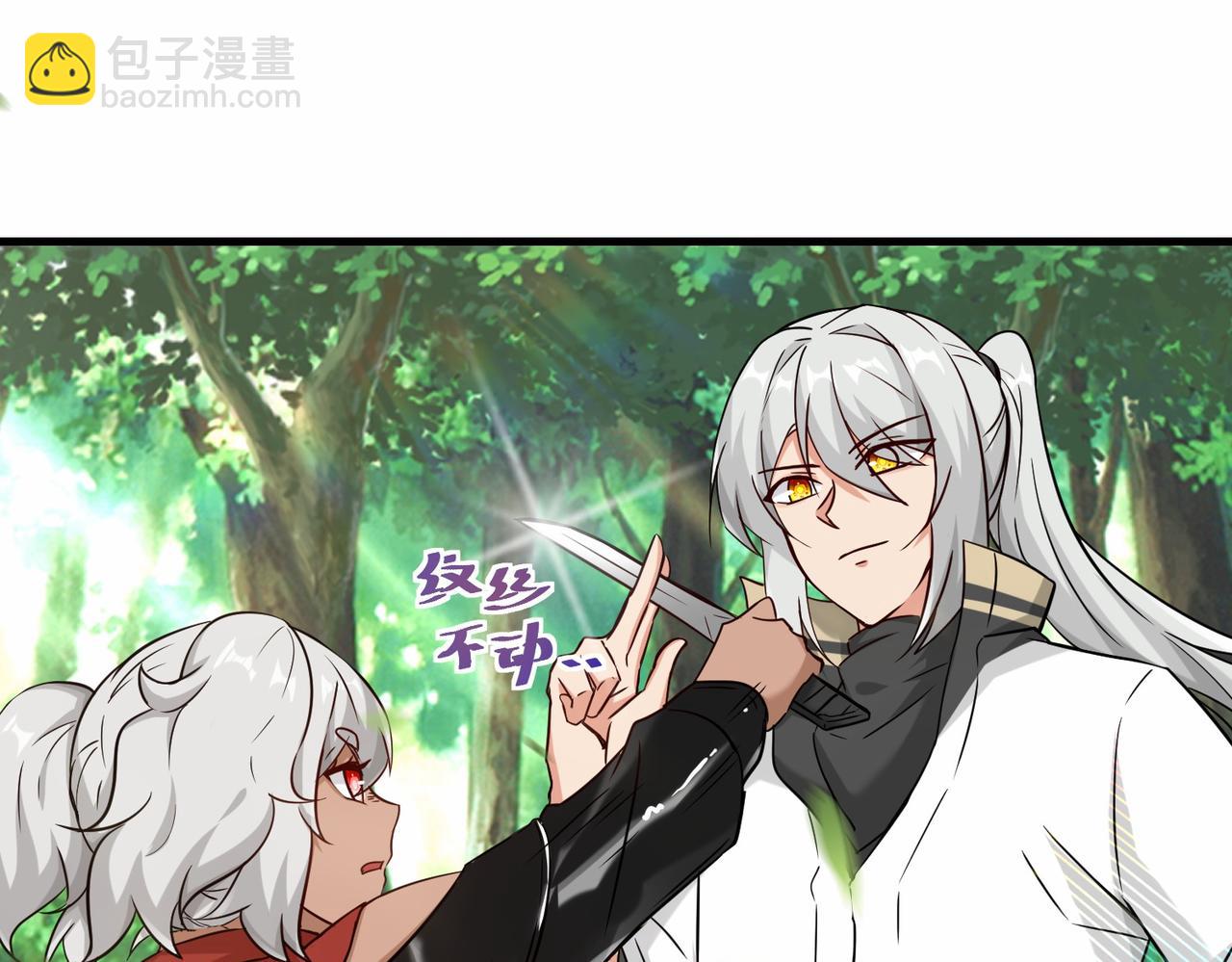 第46话  土部长(1/3)-第47话