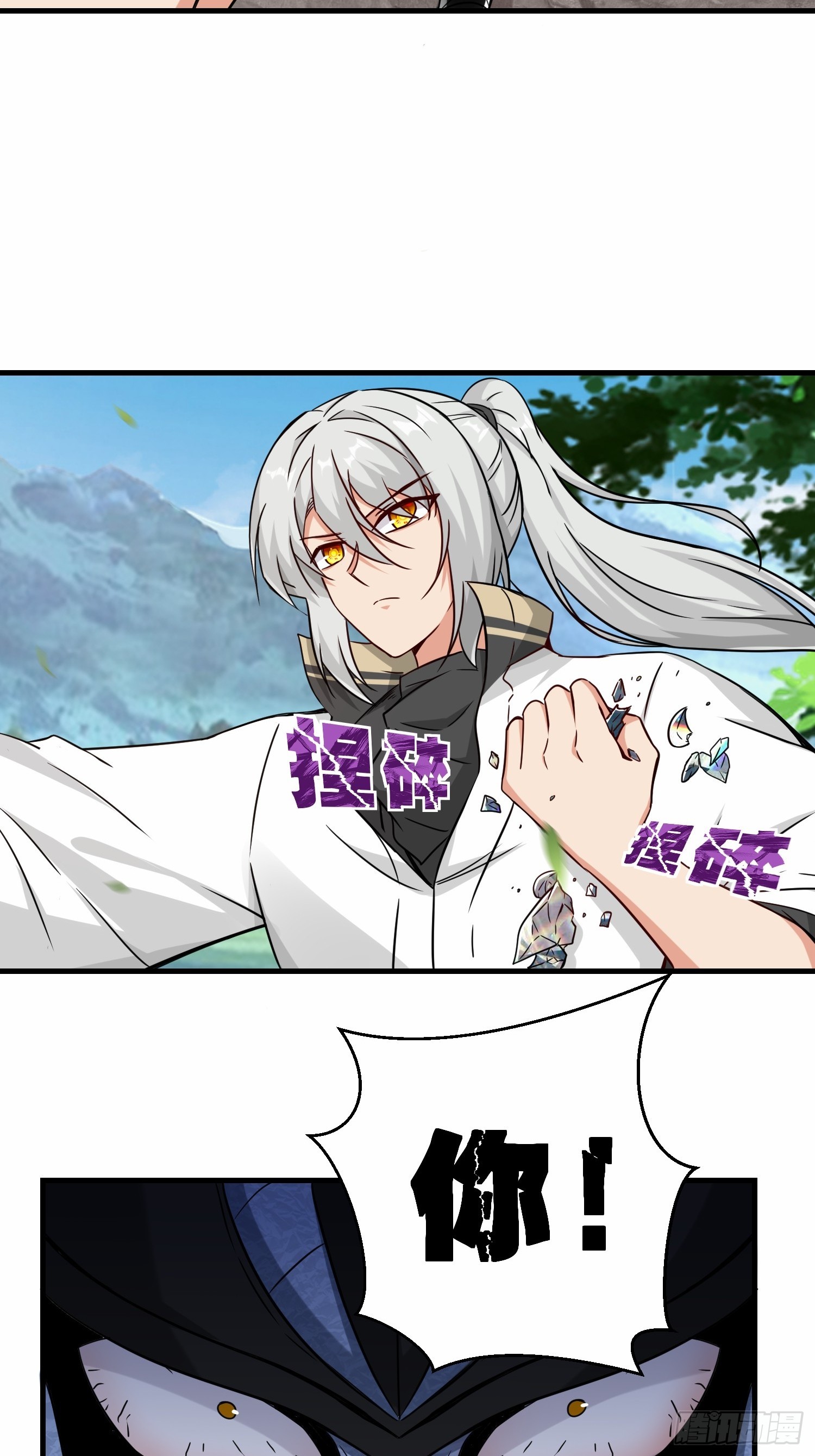 第48话  这个登场帅吗-第49话