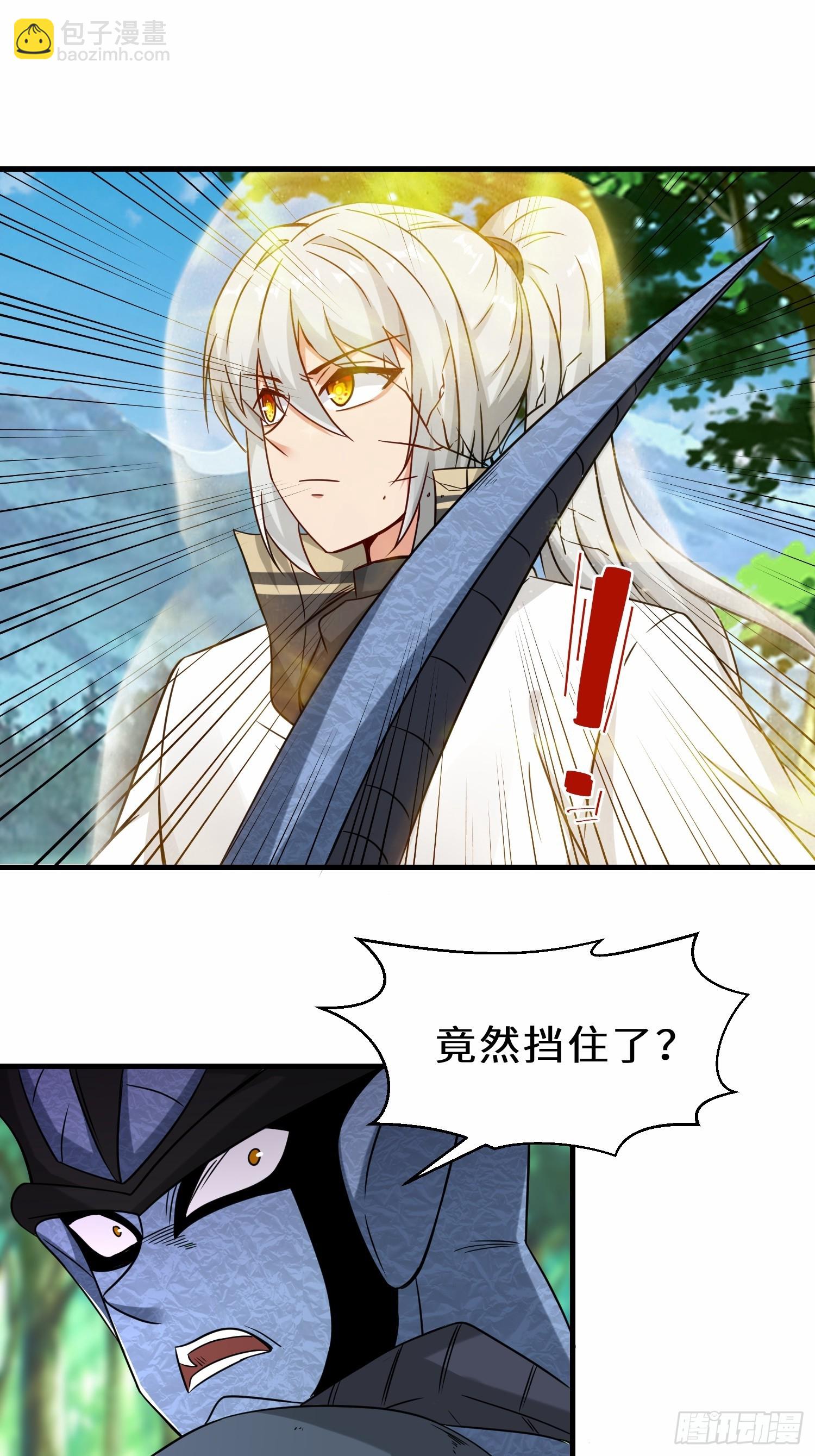 第48话  这个登场帅吗-第49话