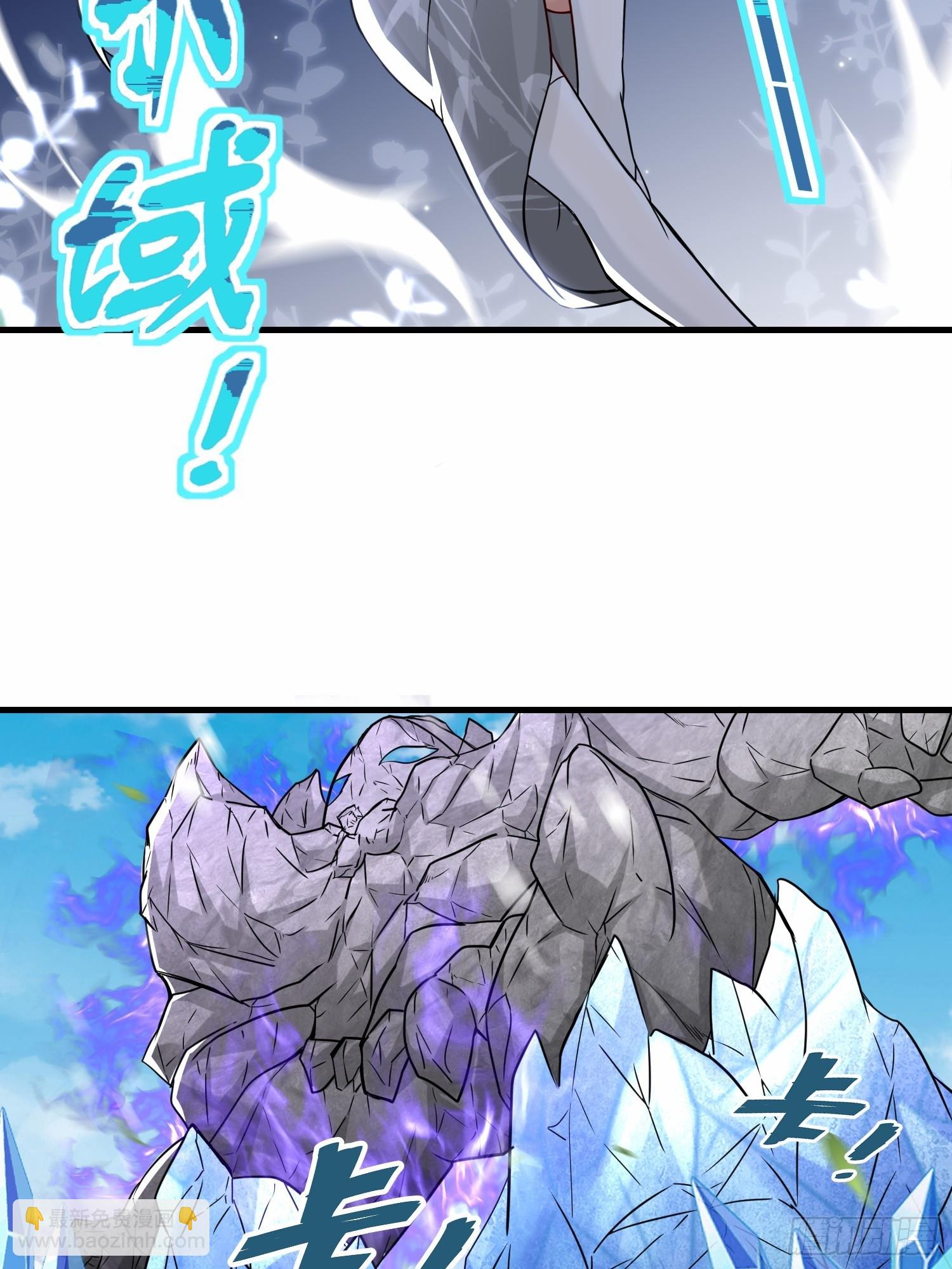 第48话  这个登场帅吗-第49话