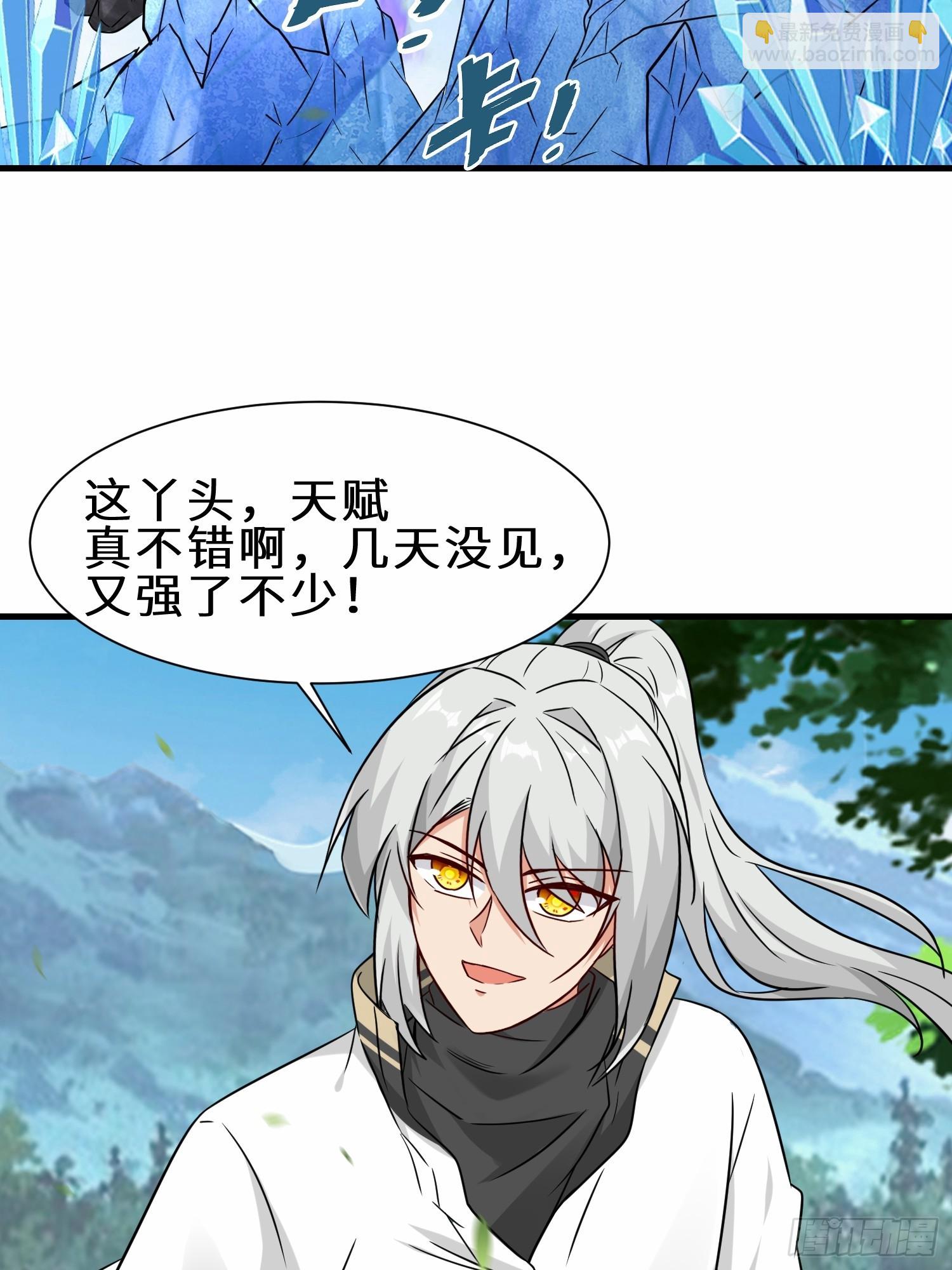 第48话  这个登场帅吗-第49话