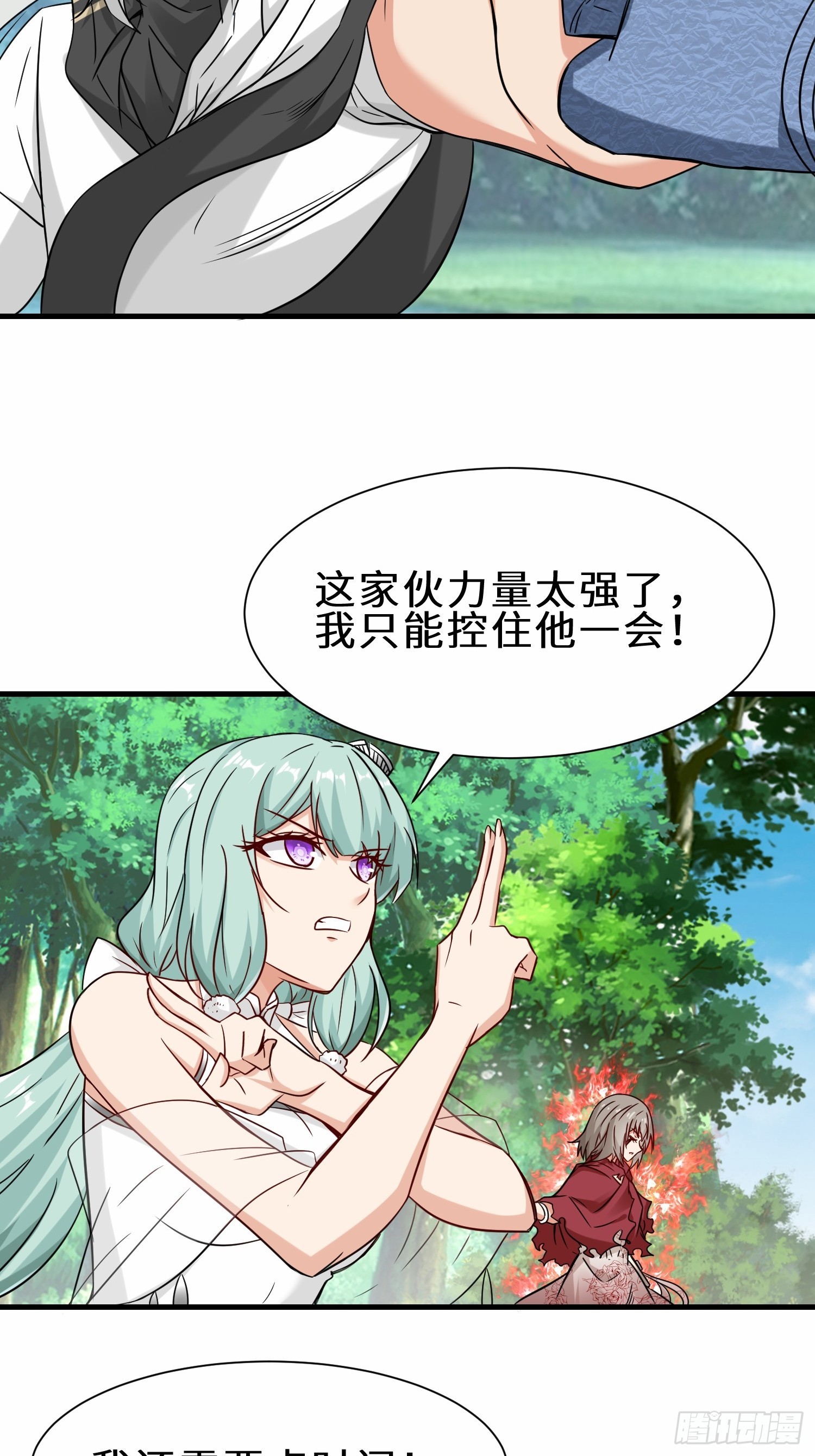 第48话  这个登场帅吗-第49话