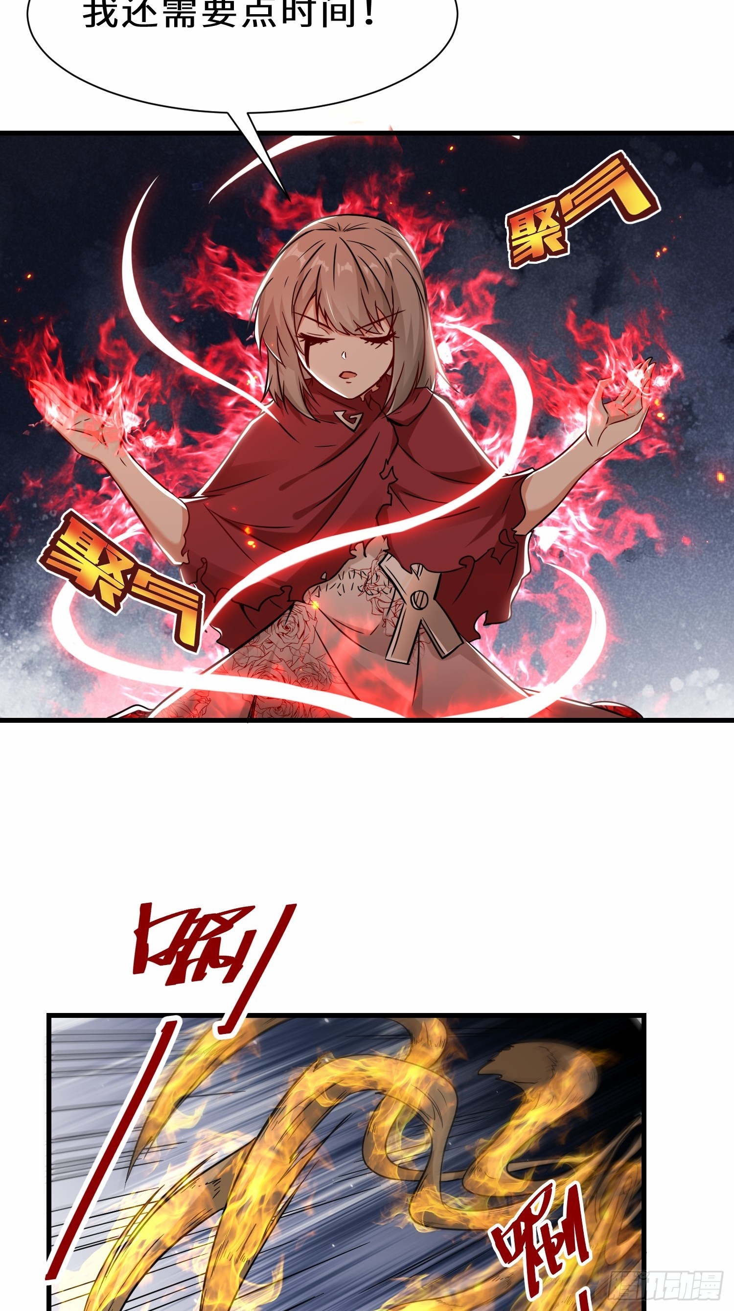 第48话  这个登场帅吗-第49话