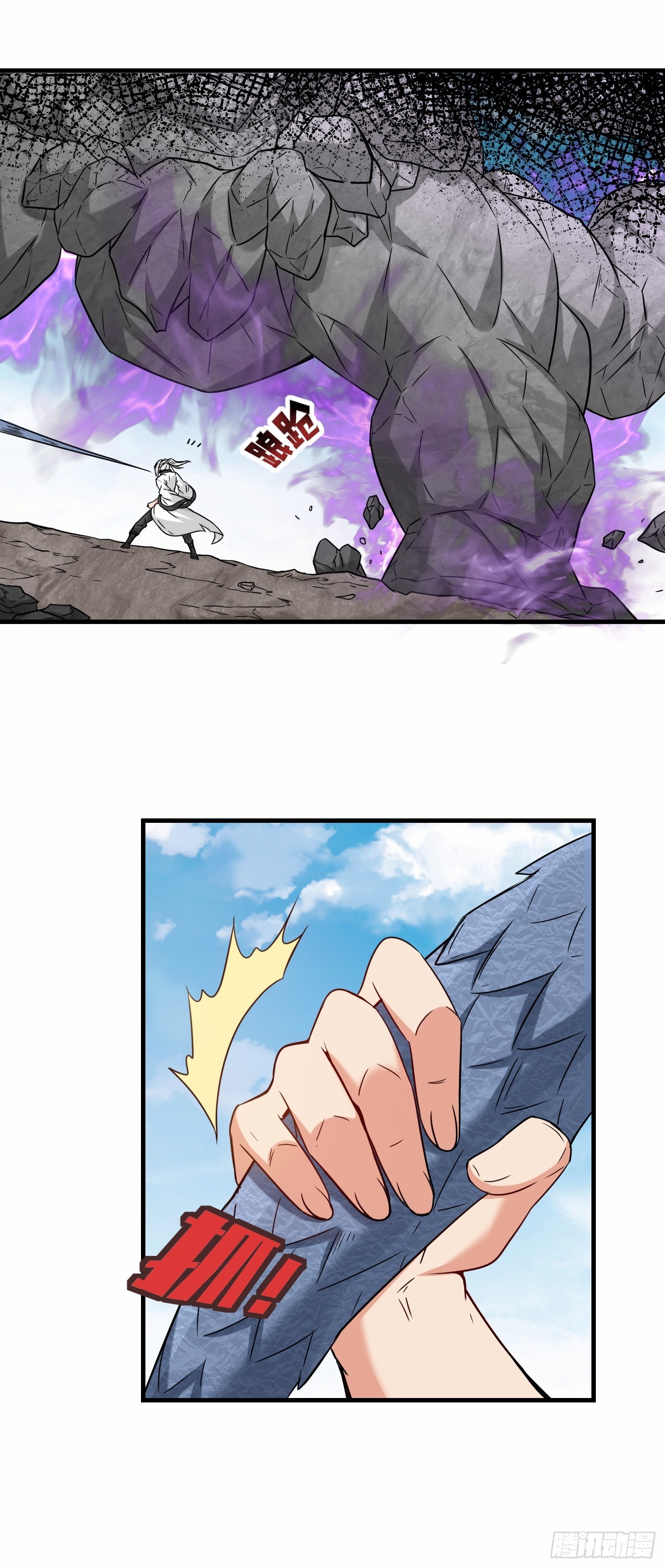 第48话  这个登场帅吗-第49话