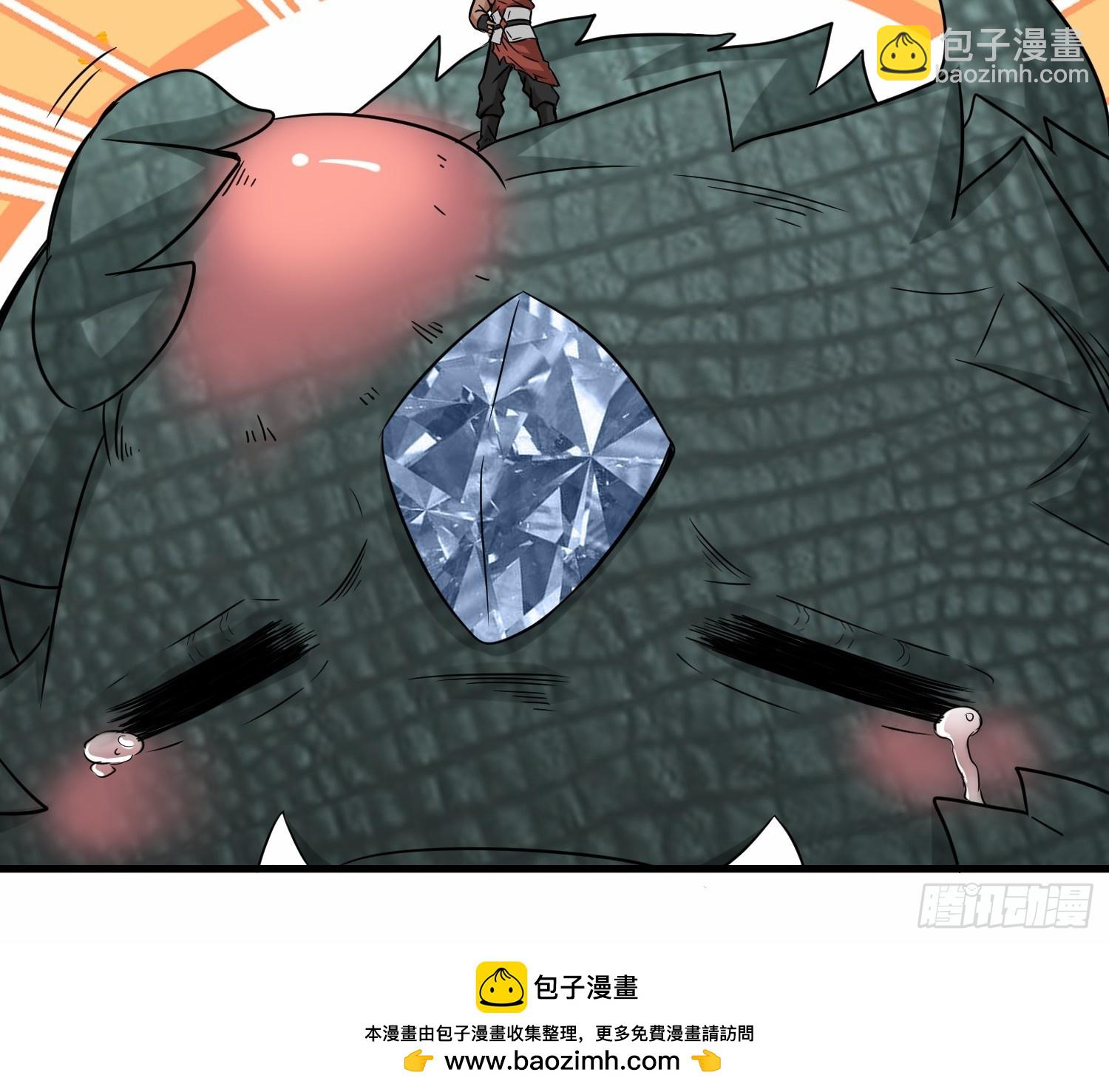 第48话  这个登场帅吗-第49话