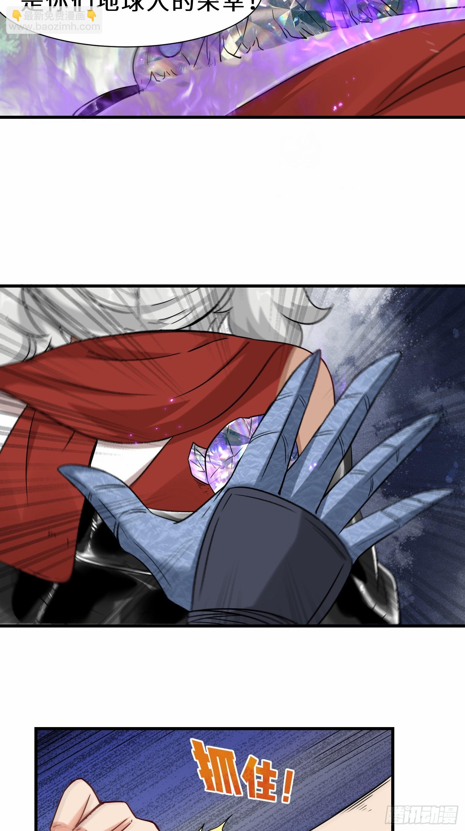 第48话  这个登场帅吗-第49话