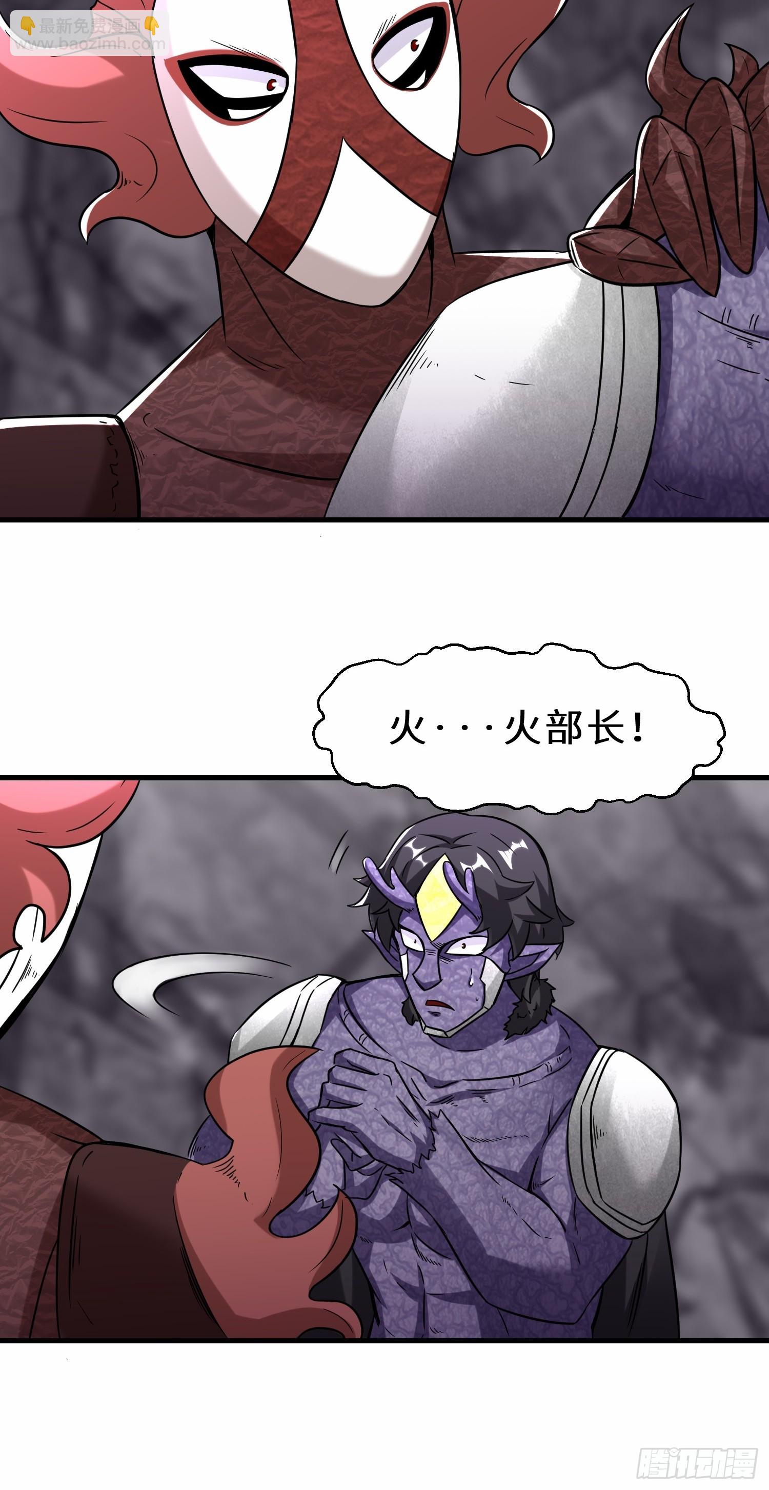 第50话  想跑？不存在的-第51话