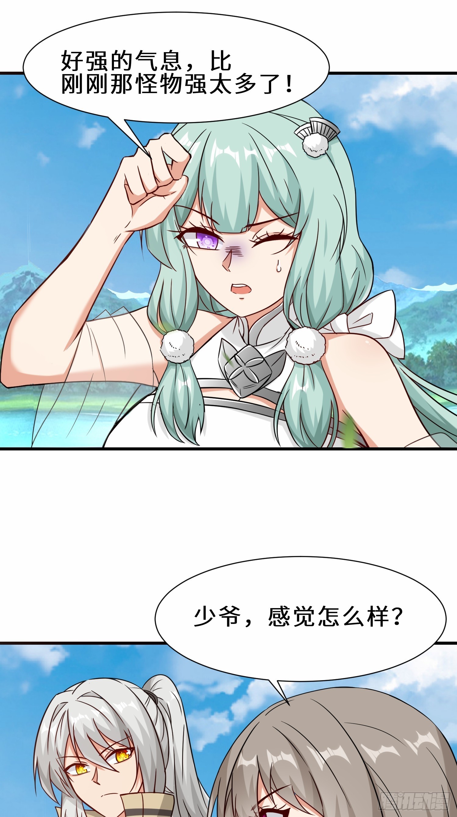 第50话  想跑？不存在的-第51话