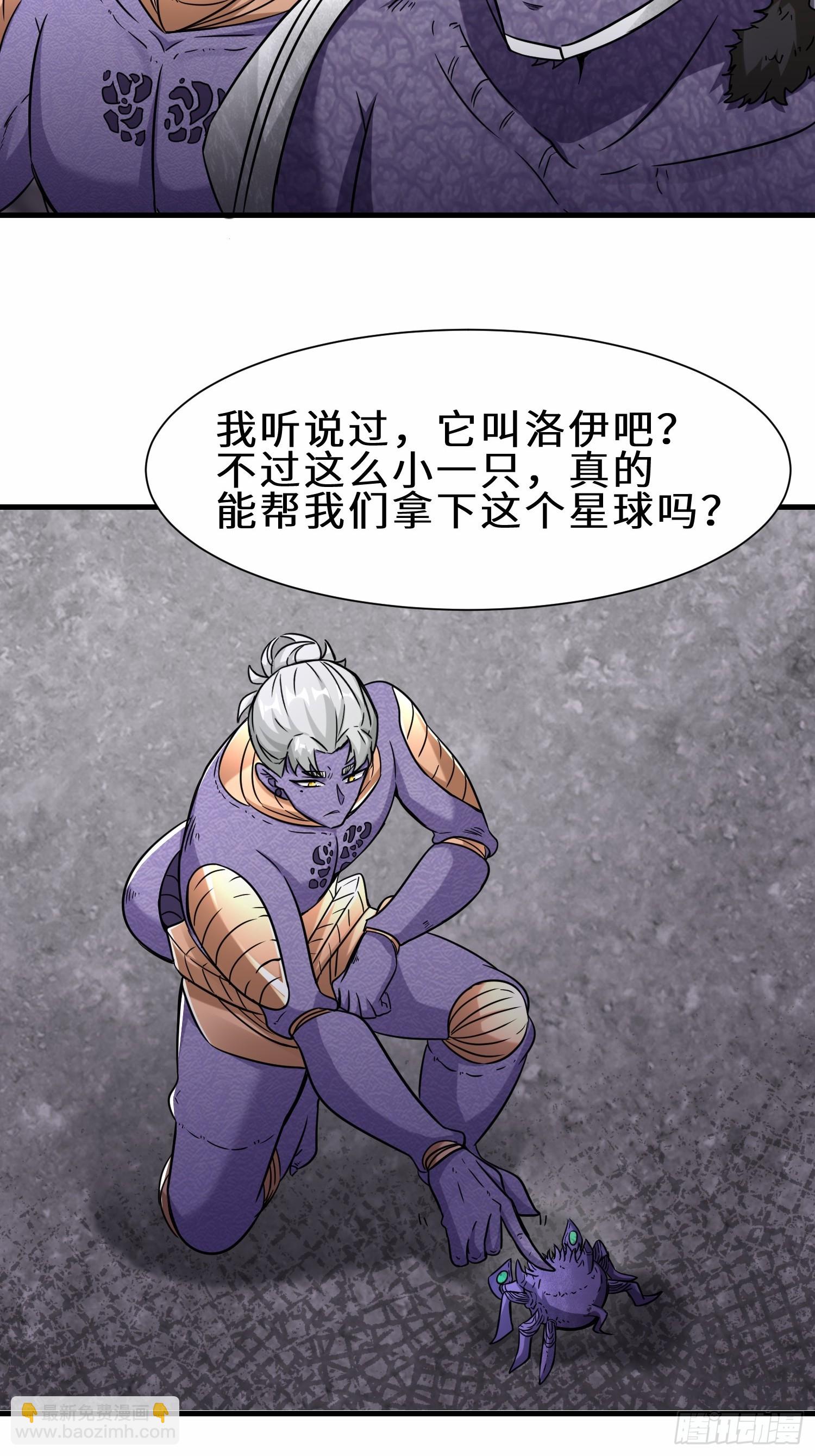 第50话  想跑？不存在的-第51话