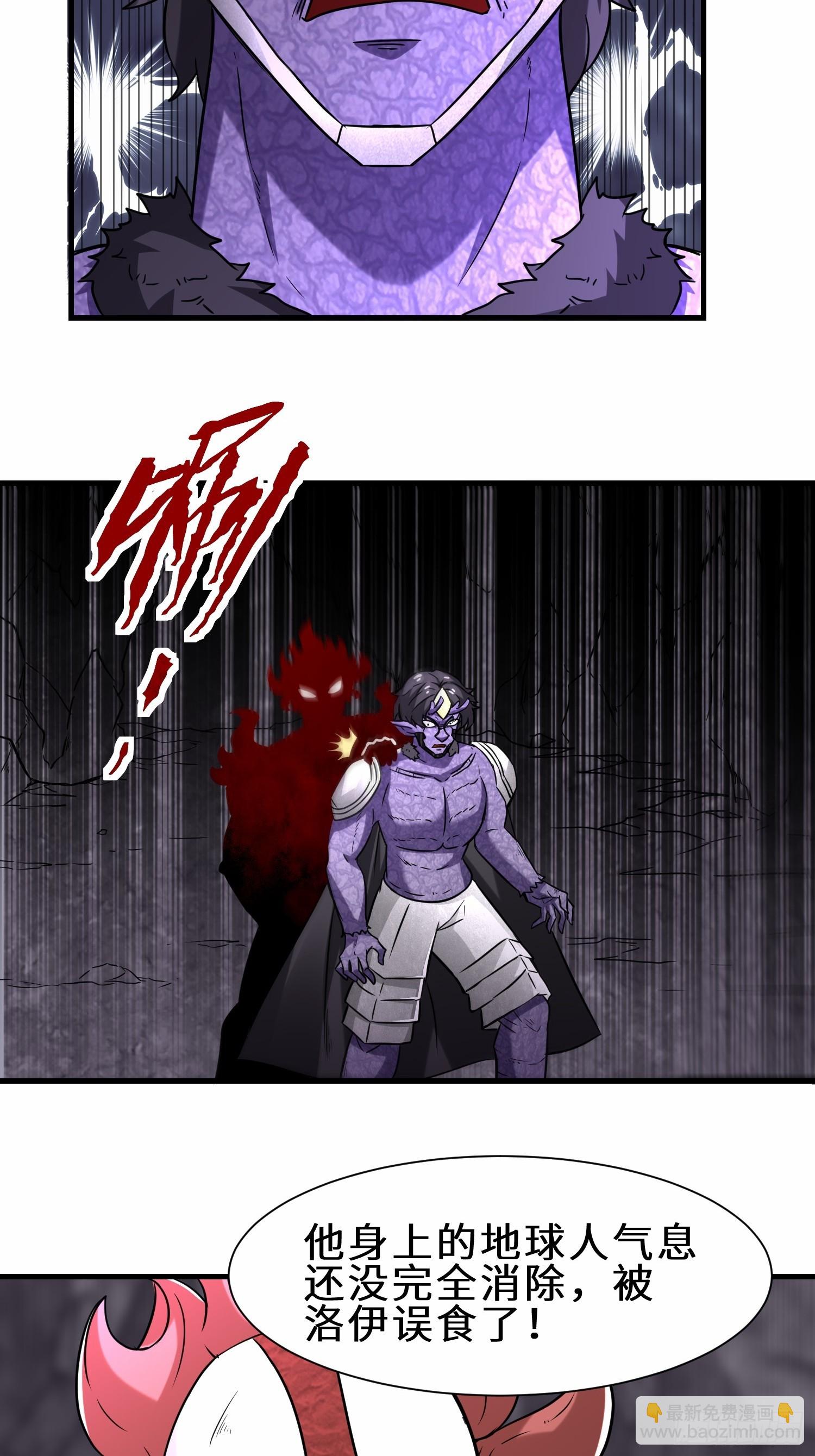 第50话  想跑？不存在的-第51话