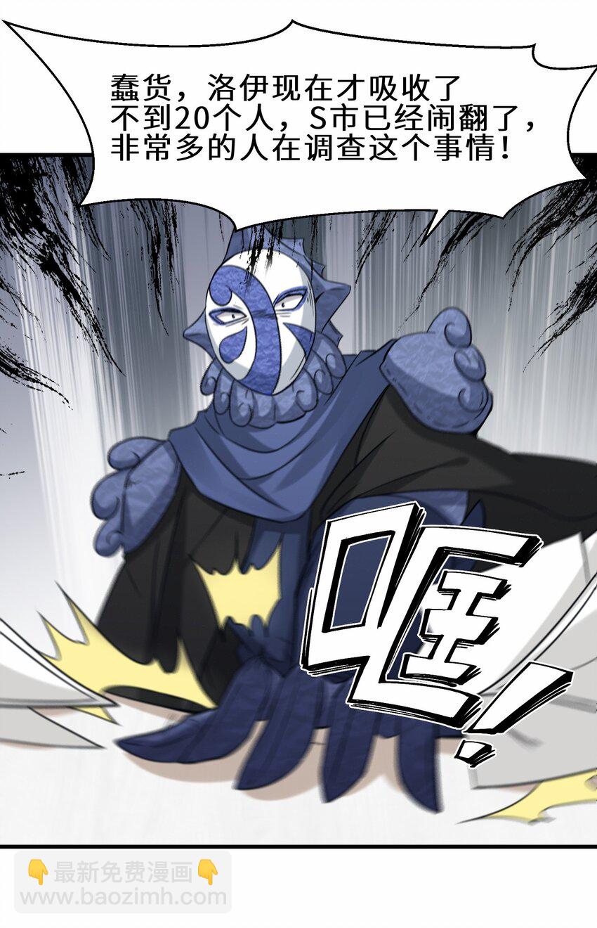 第52话 刘青峰的足疗邀请(1/2)-第53话