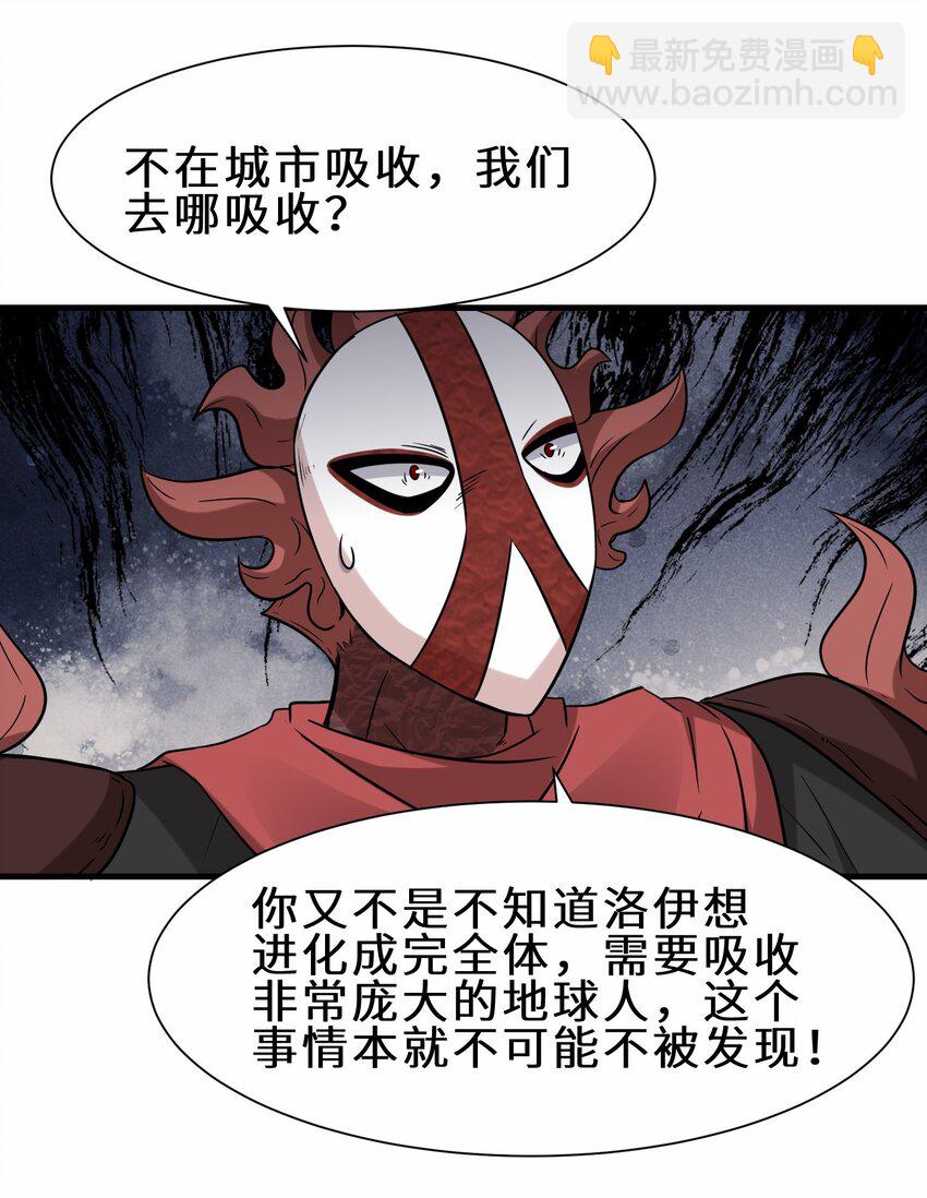 第52话 刘青峰的足疗邀请(1/2)-第53话