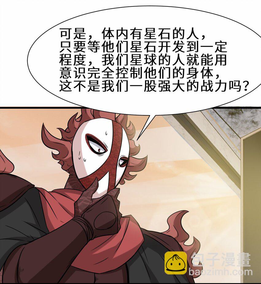 第52话 刘青峰的足疗邀请(1/2)-第53话