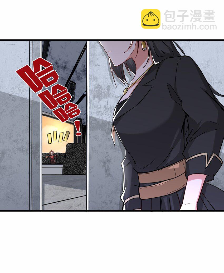 第52话 刘青峰的足疗邀请(1/2)-第53话