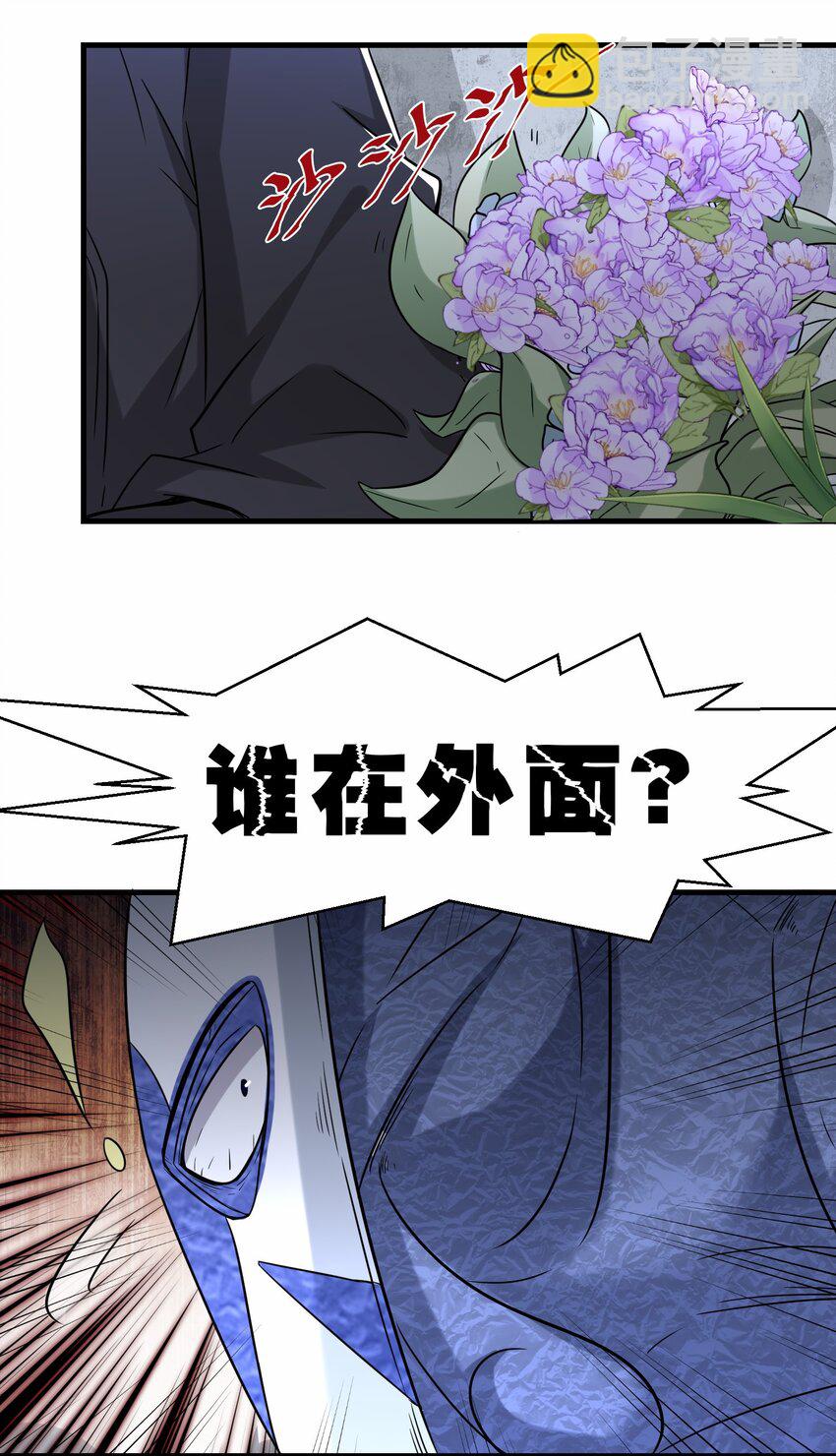 第52话 刘青峰的足疗邀请(1/2)-第53话