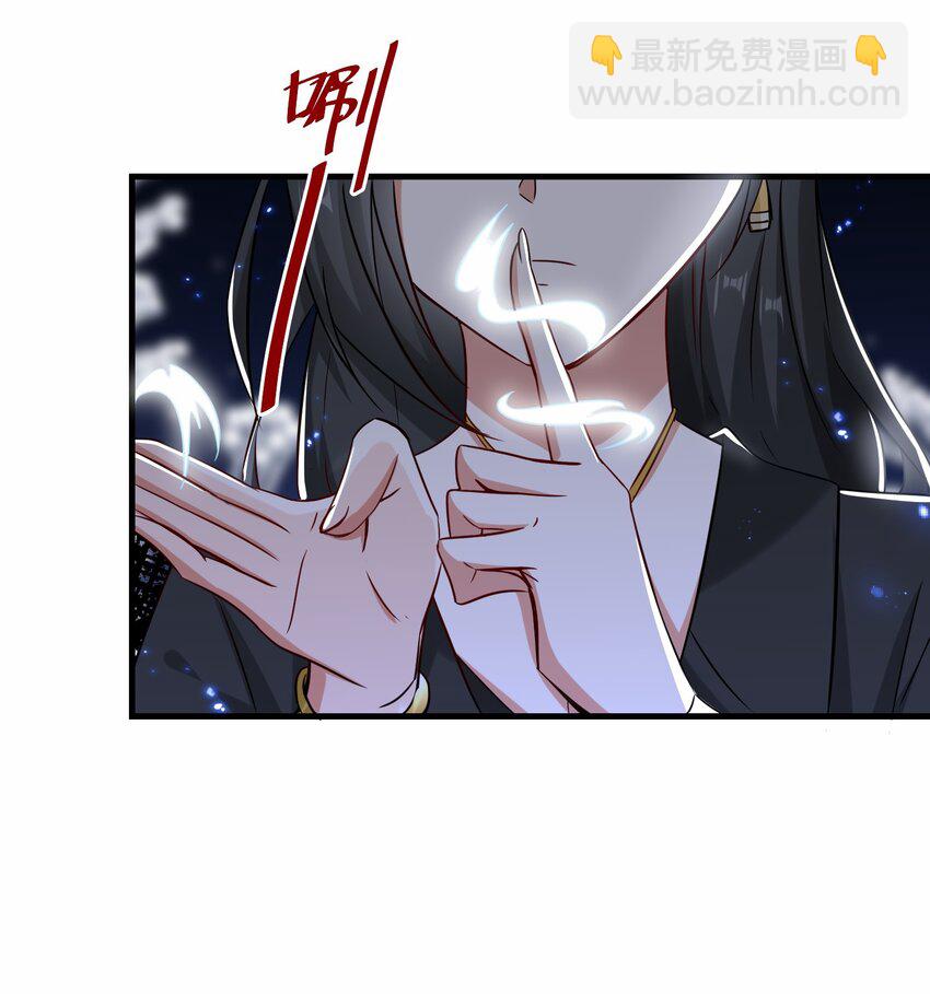 第52话 刘青峰的足疗邀请(1/2)-第53话