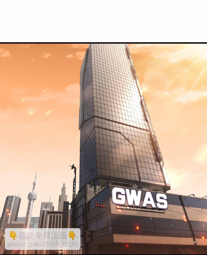 第52话 刘青峰的足疗邀请(1/2)-第53话