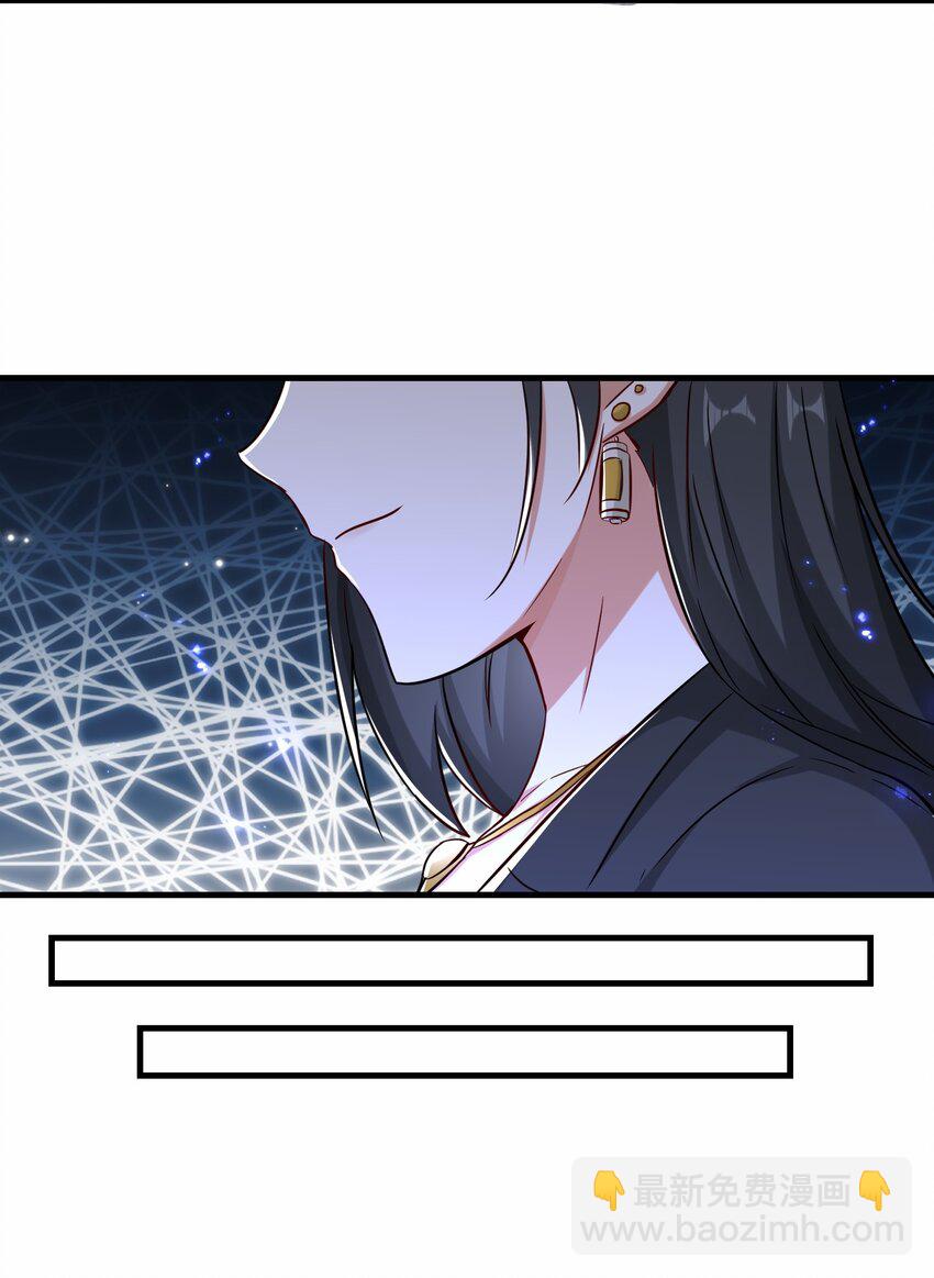 第52话 刘青峰的足疗邀请(1/2)-第53话