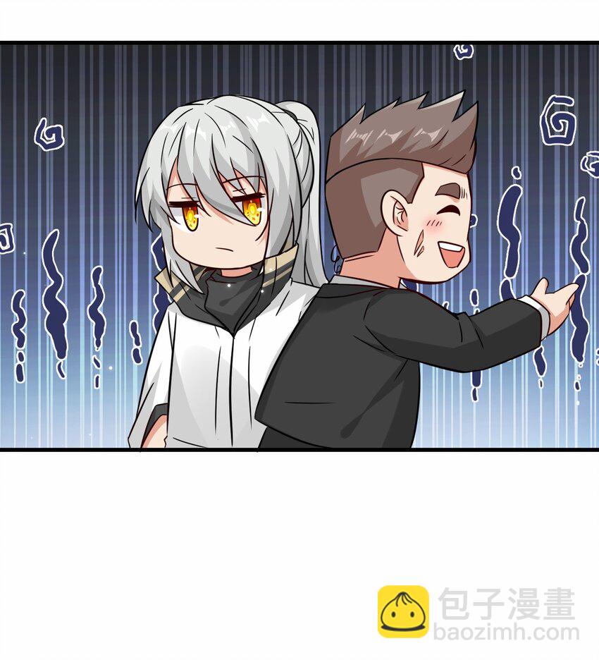 第52话 刘青峰的足疗邀请(1/2)-第53话