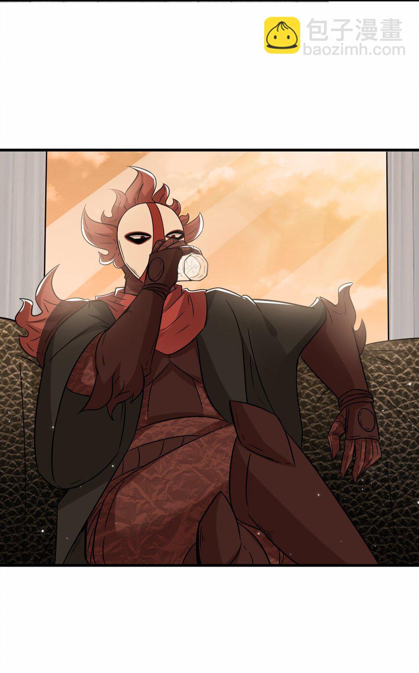 第52话 刘青峰的足疗邀请(1/2)-第53话