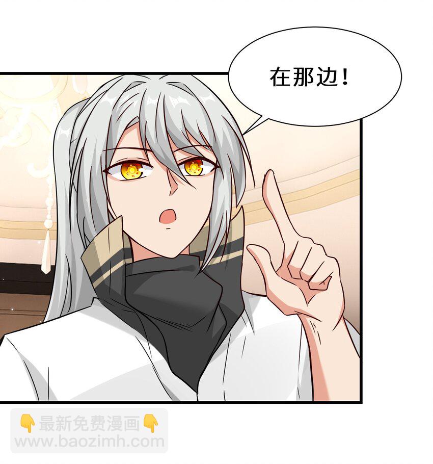 第52话 刘青峰的足疗邀请(1/2)-第53话