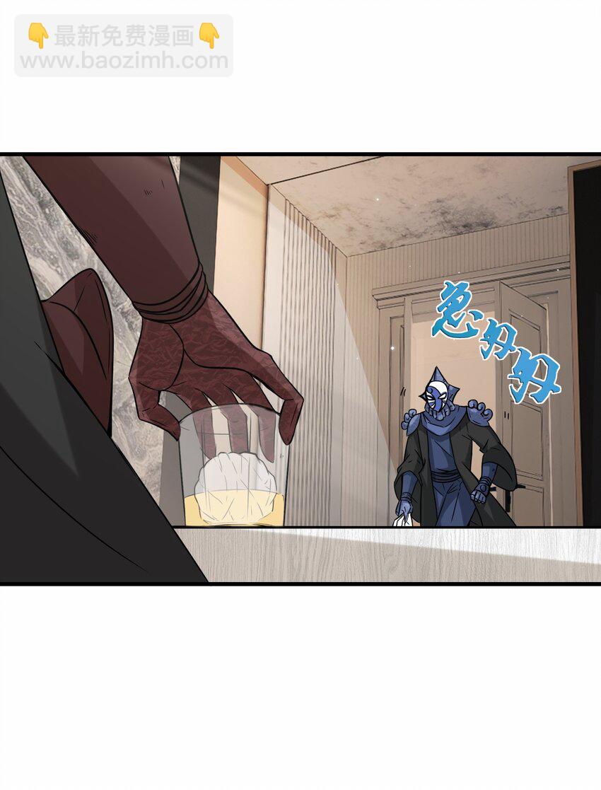 第52话 刘青峰的足疗邀请(1/2)-第53话