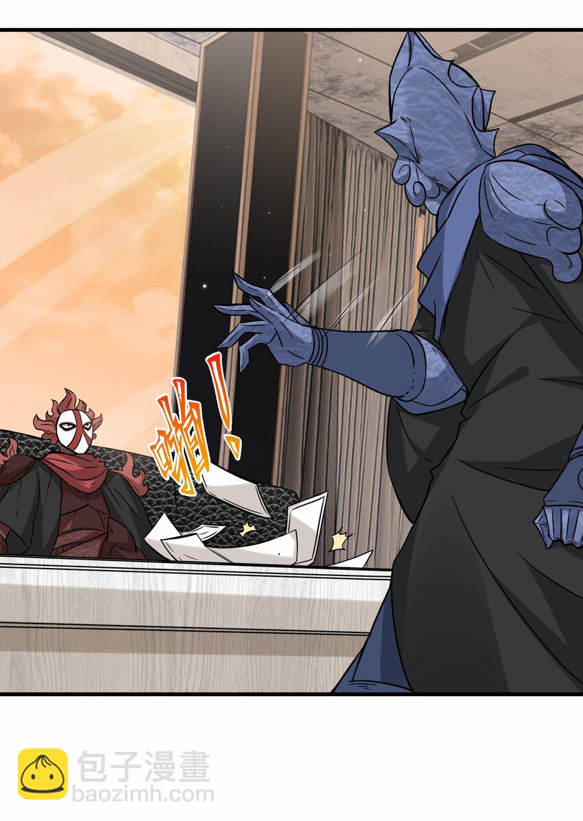 第52话 刘青峰的足疗邀请(1/2)-第53话