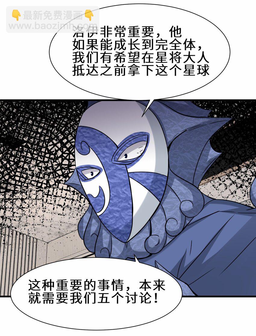 第52话 刘青峰的足疗邀请(1/2)-第53话