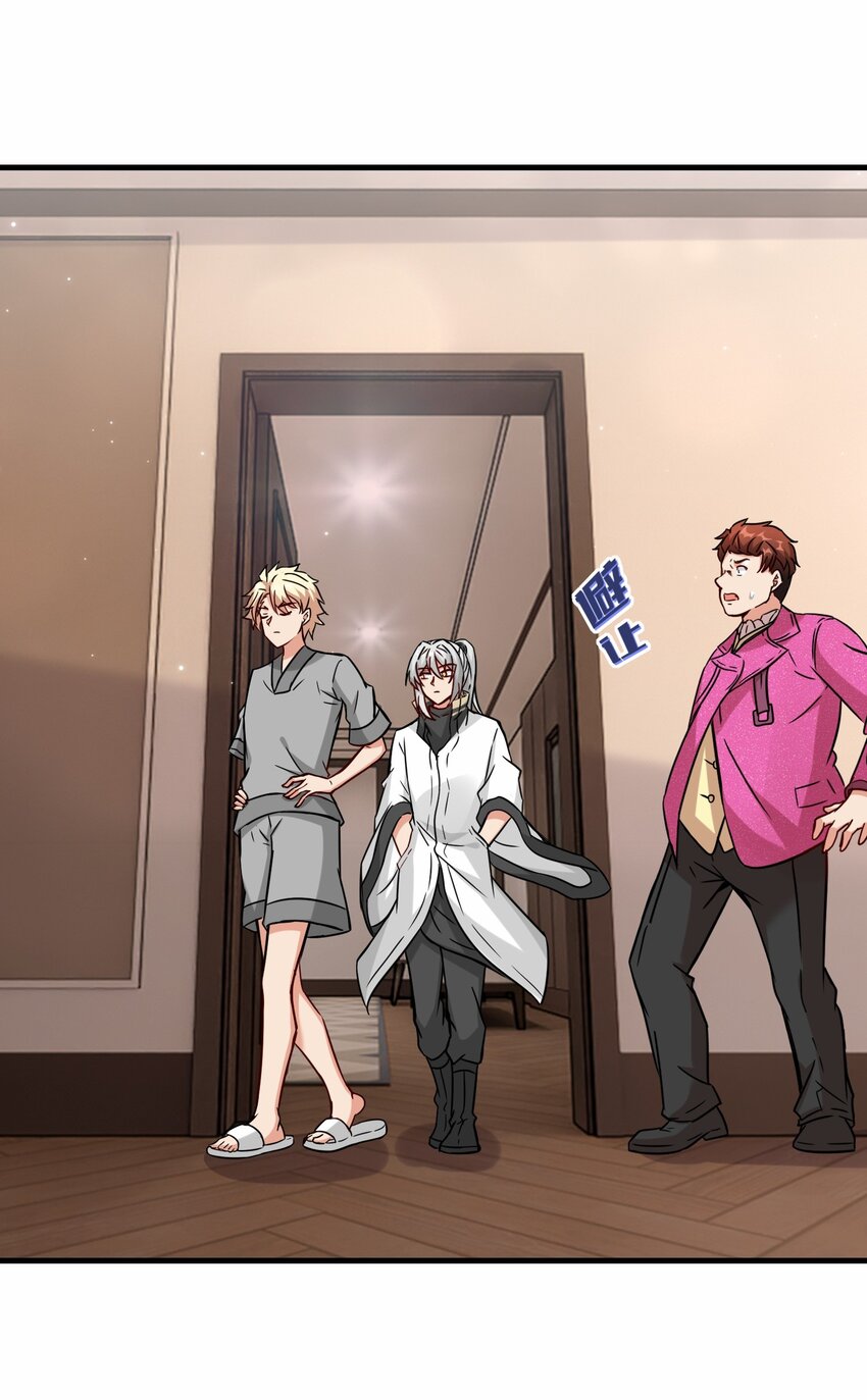 第54话 前往仙盟(1/2)-第55话