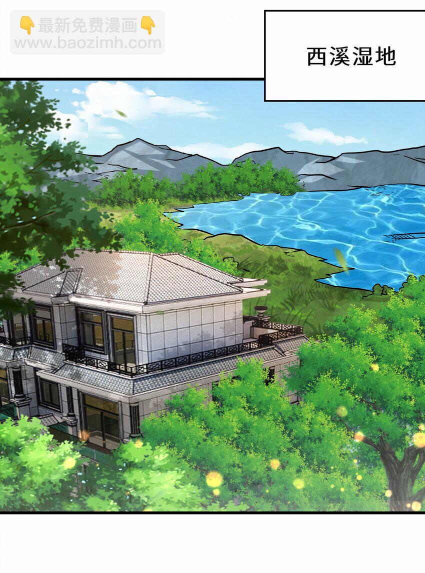 第54话 前往仙盟(1/2)-第55话